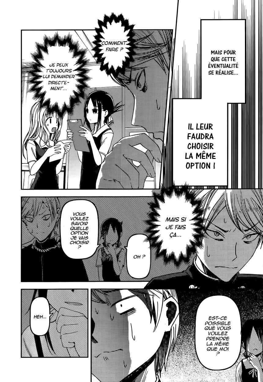 Chapter 47 - Page 4