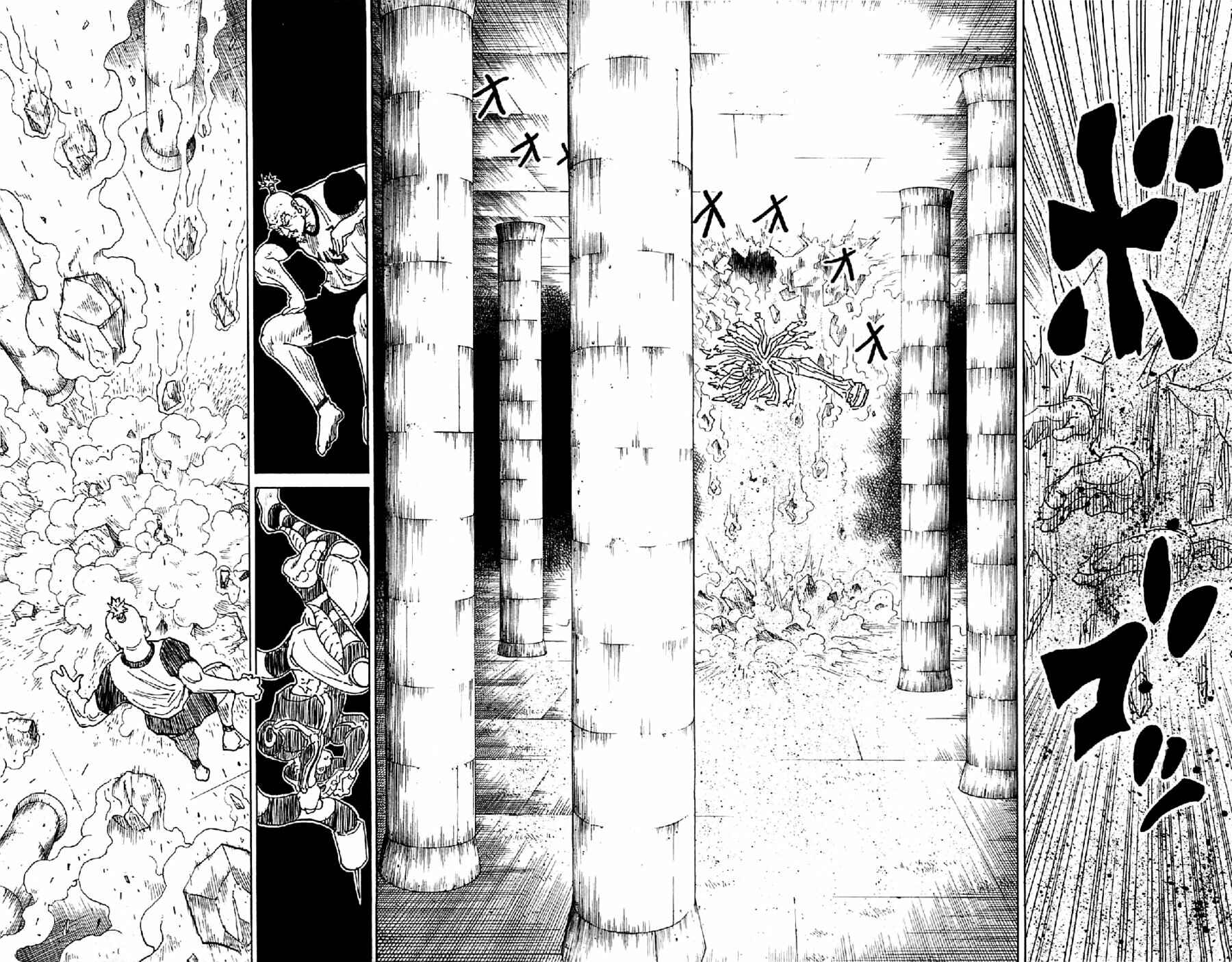 Chapter 291 - Page 15