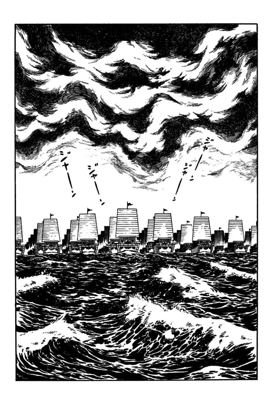 Chapter 144 - Page 7