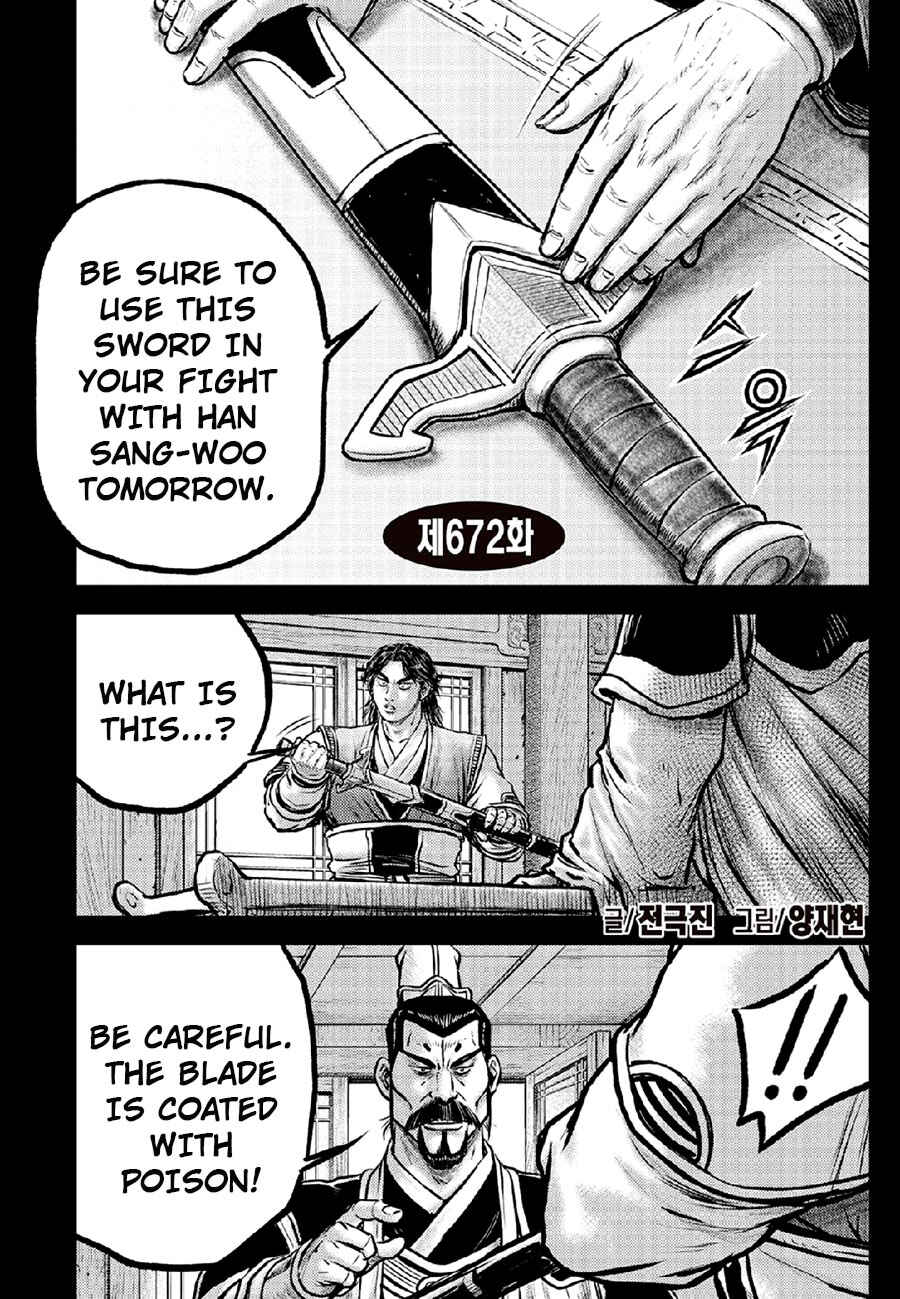 Chapter 672 - Page 2