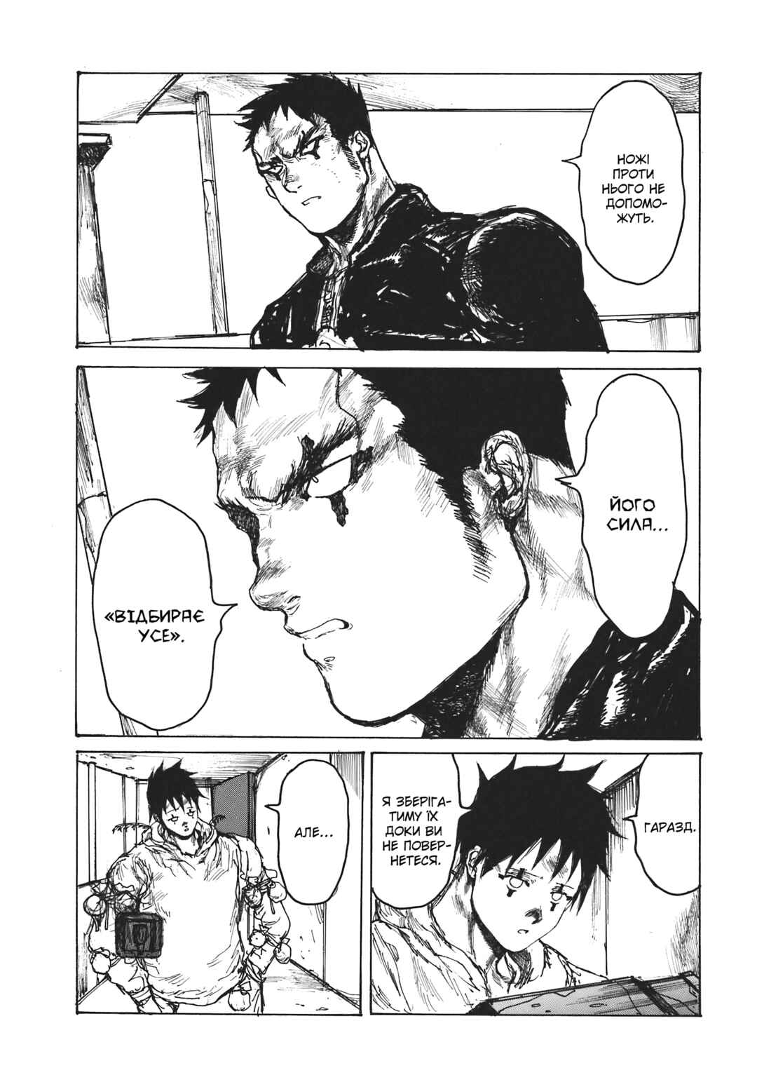 Chapter 94 - Page 28
