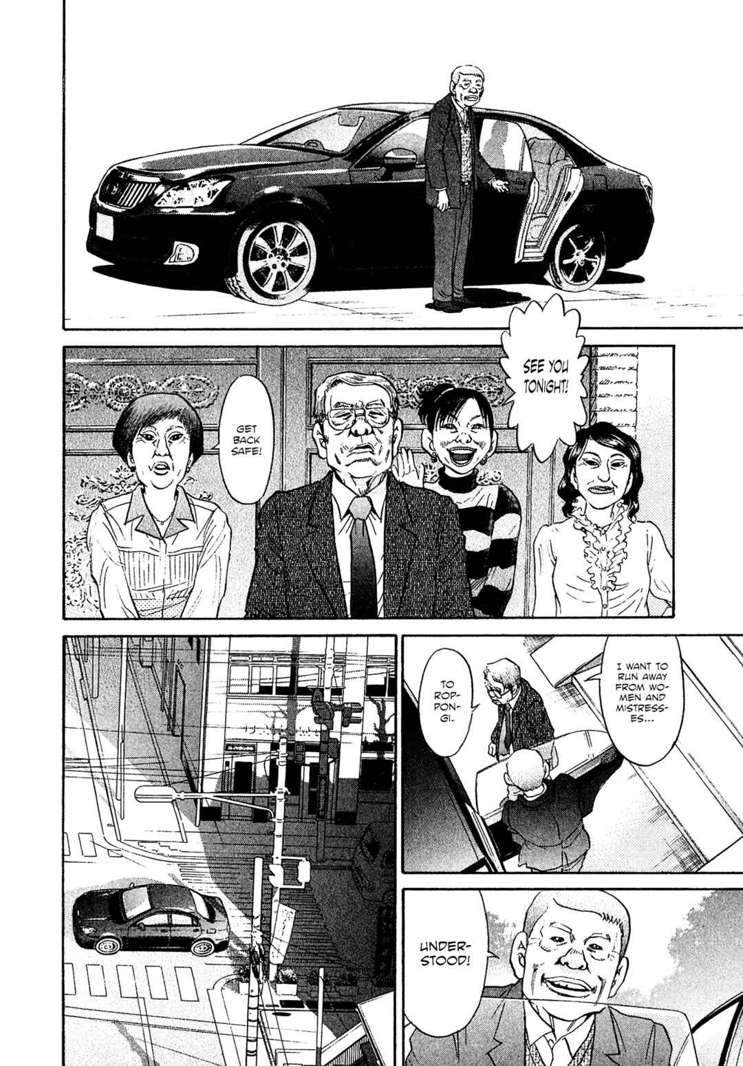 Chapter 63 - Page 12