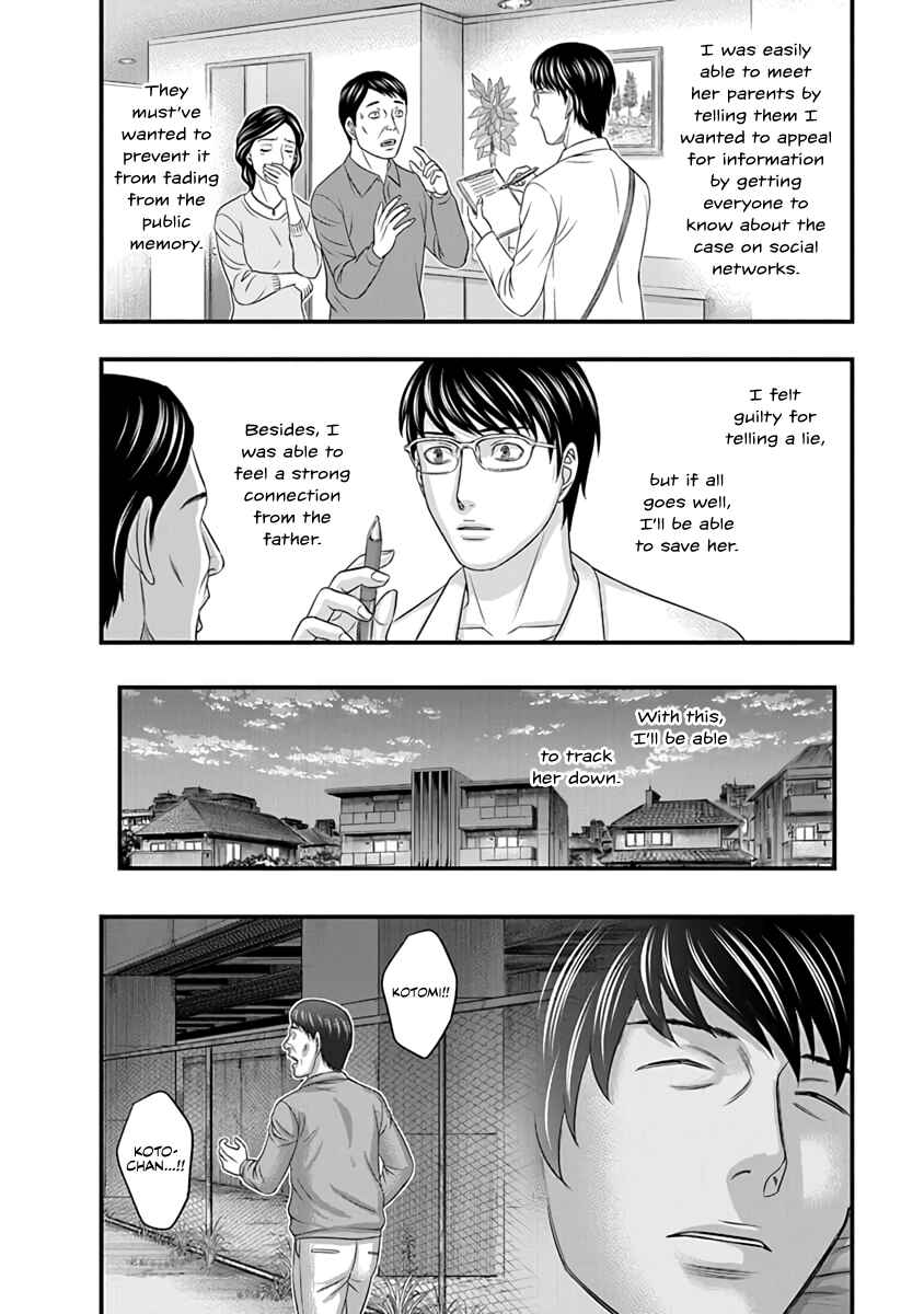 Chapter 19 - Page 10