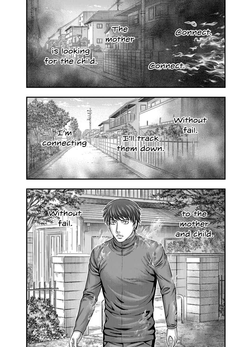 Chapter 19 - Page 2