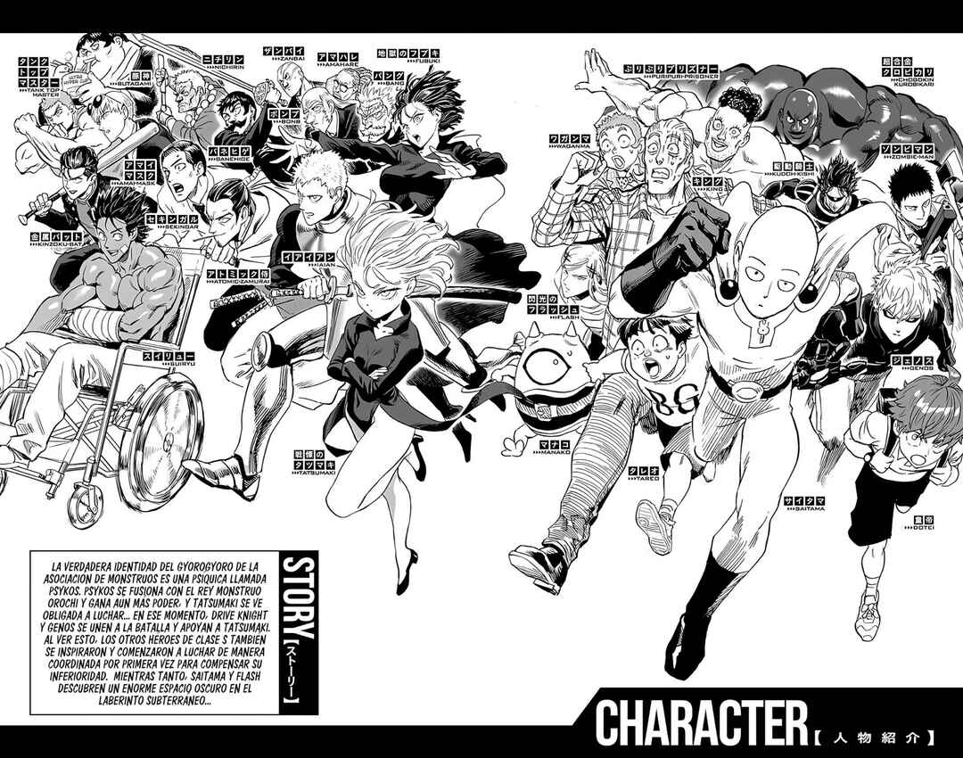 Chapter 196.1 - Page 3