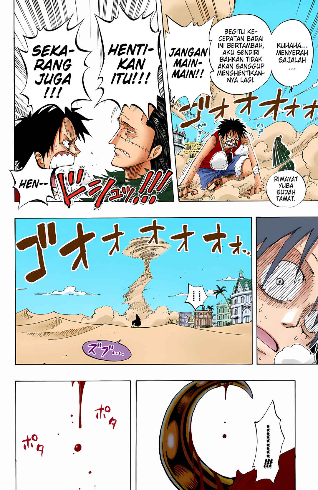 Chapter 178 - Page 18