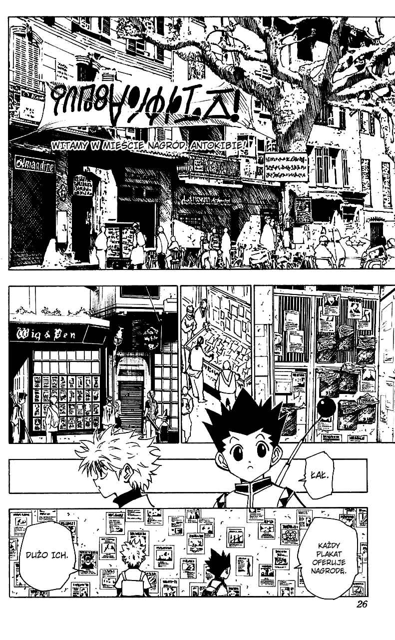 Chapter 129 - Page 5