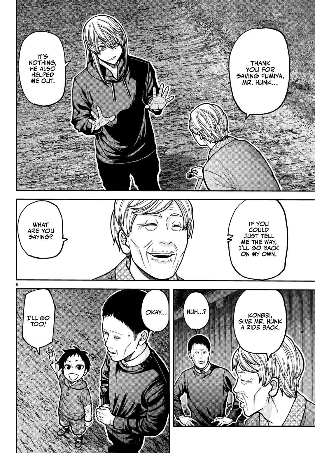 Chapter 225 - Page 7