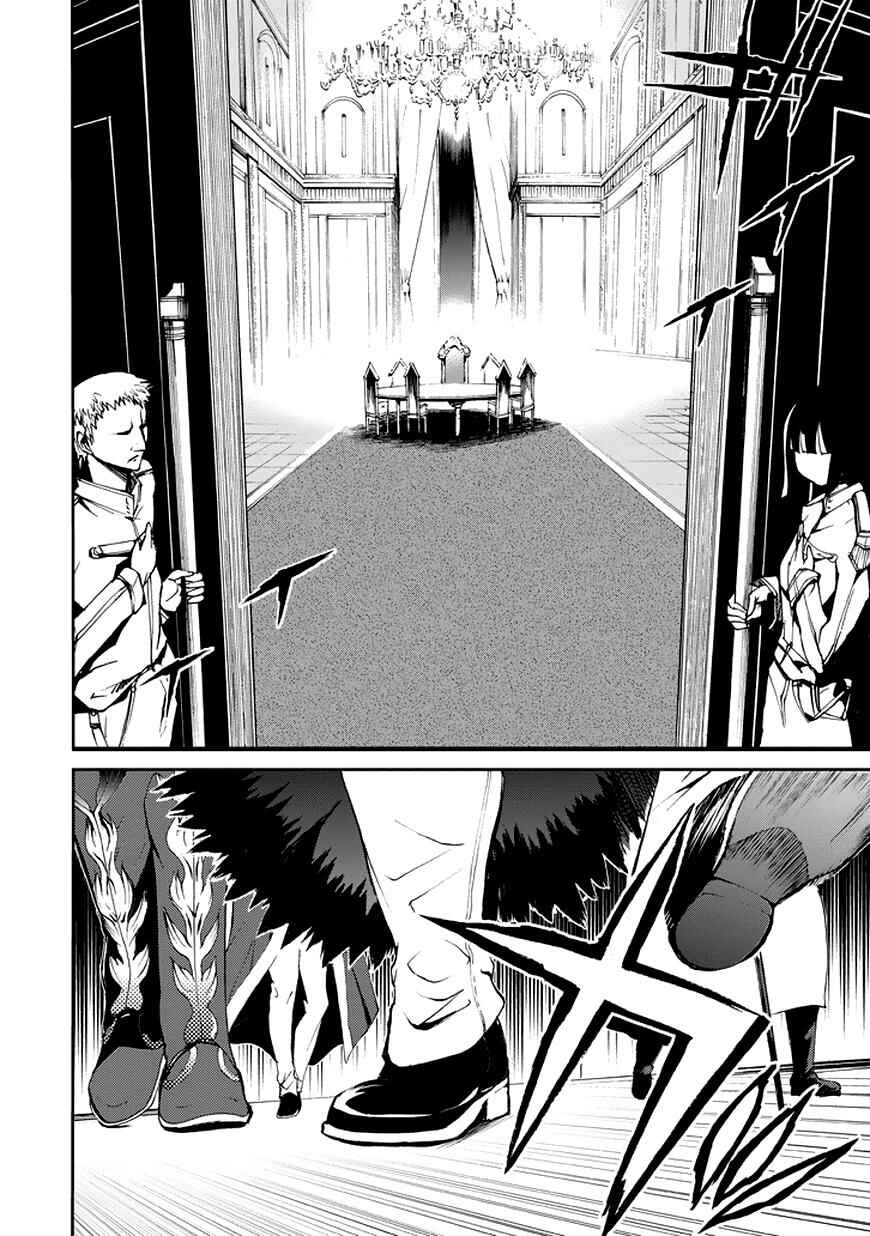 Chapter 14 - Page 33