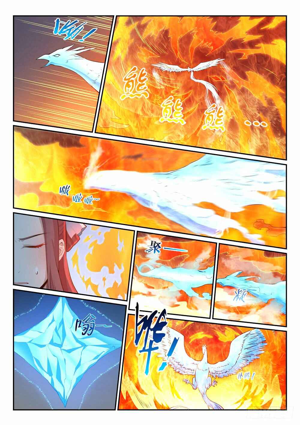 Chapter 321 - Page 3