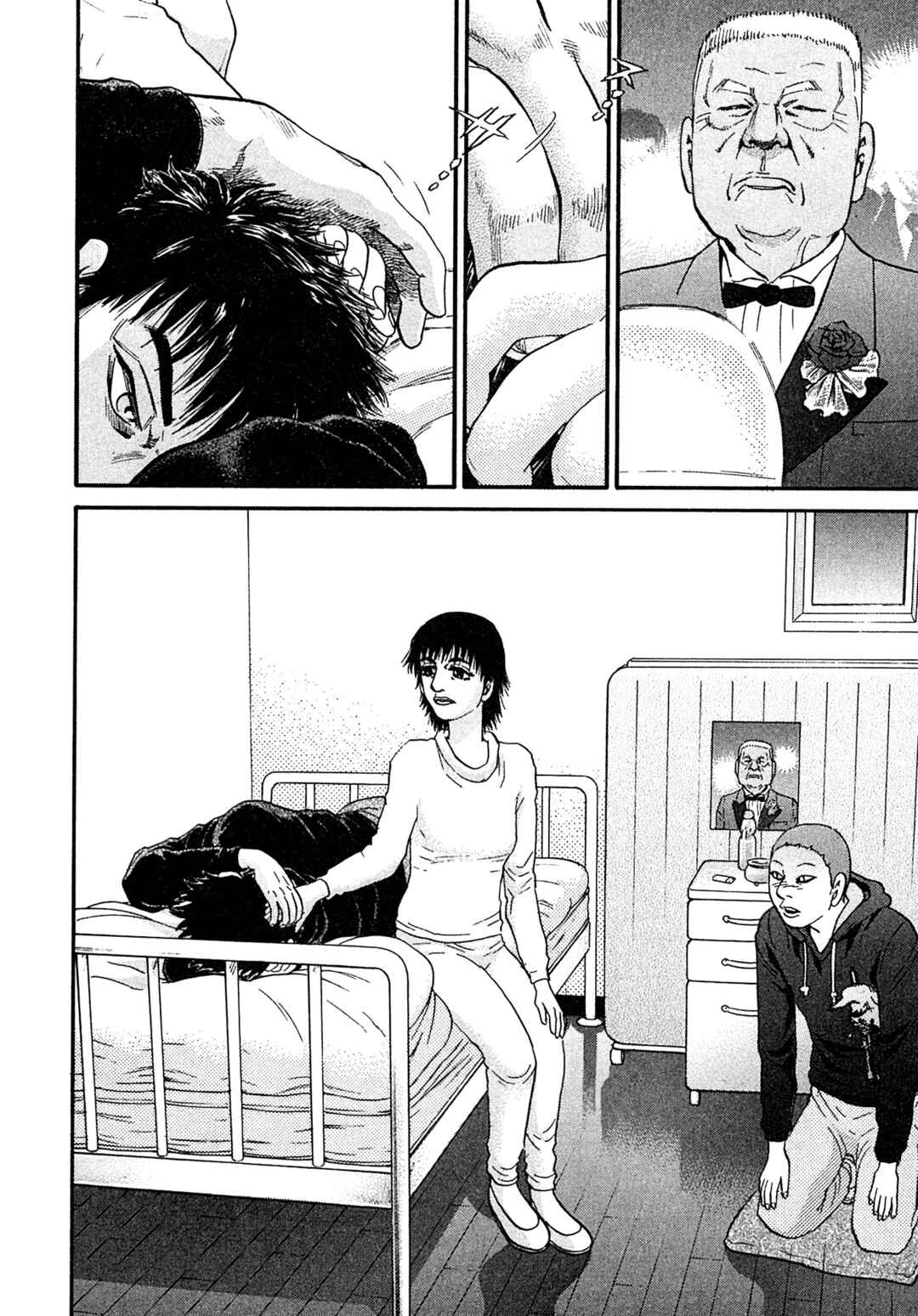 Chapter 95 - Page 14