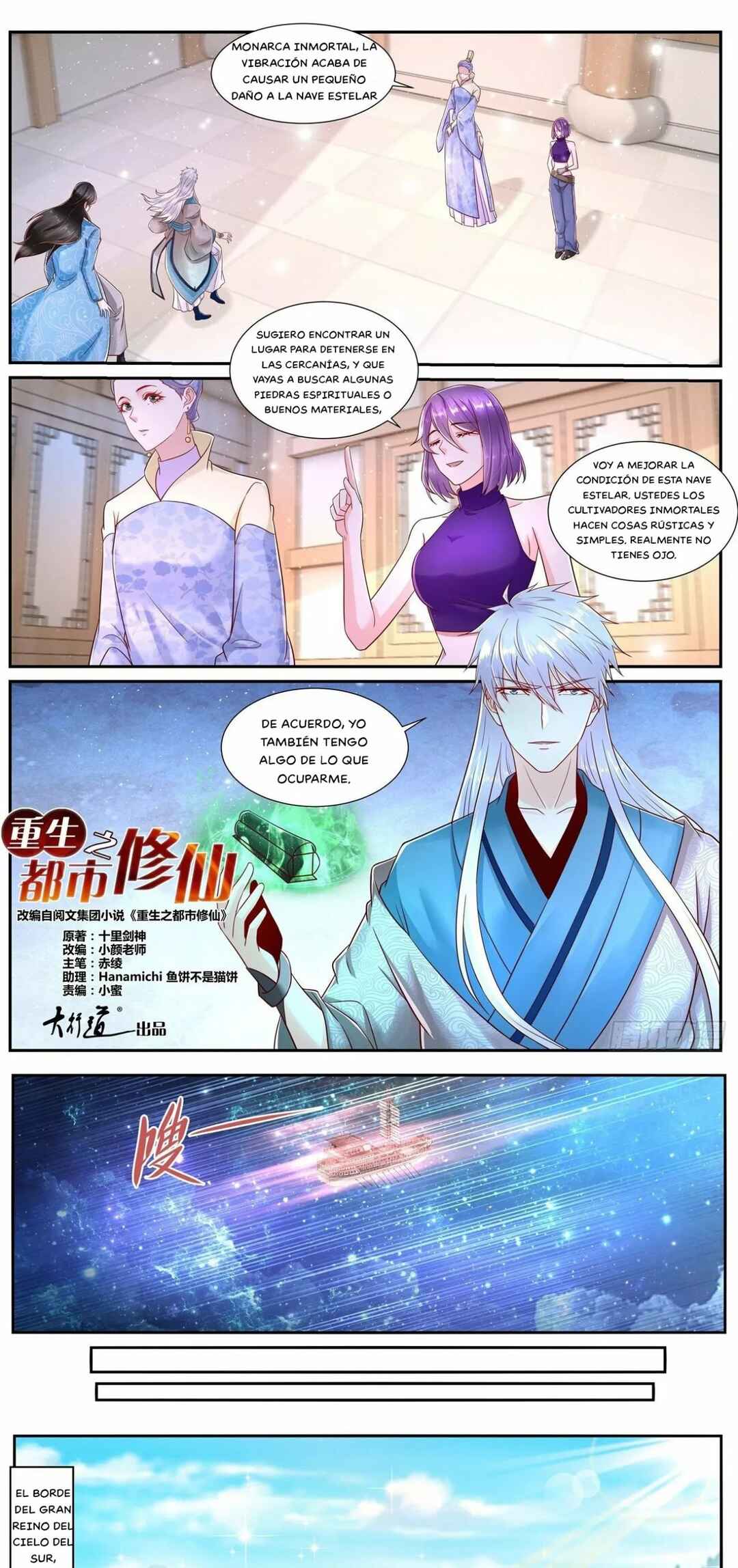 Chapter 685 - Page 2