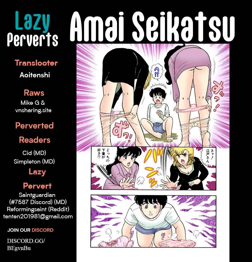 Chapter 392 - Page 1