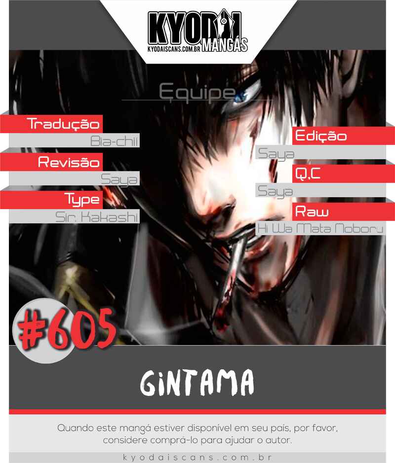 Chapter 605 - Page 1