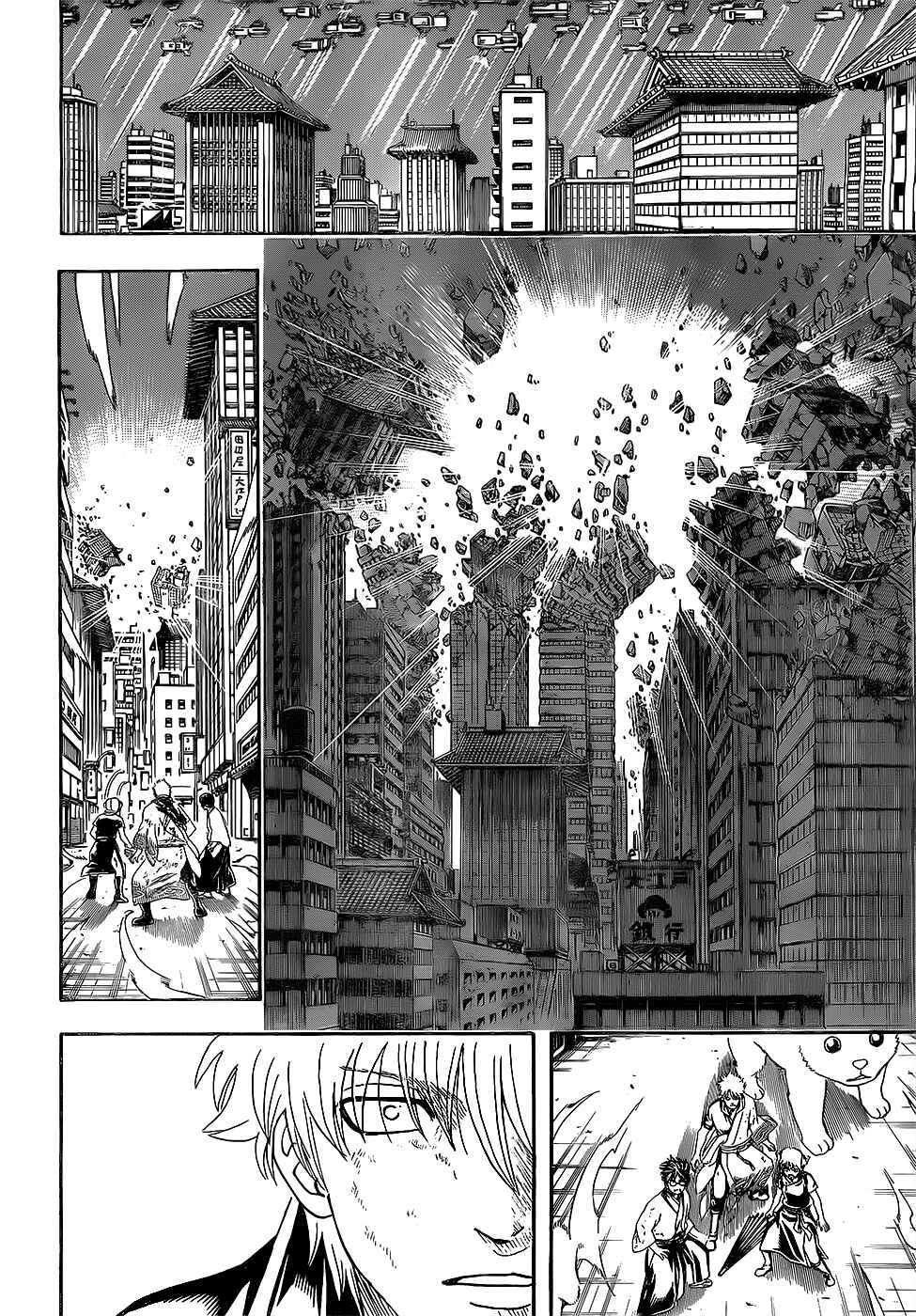 Chapter 605 - Page 16