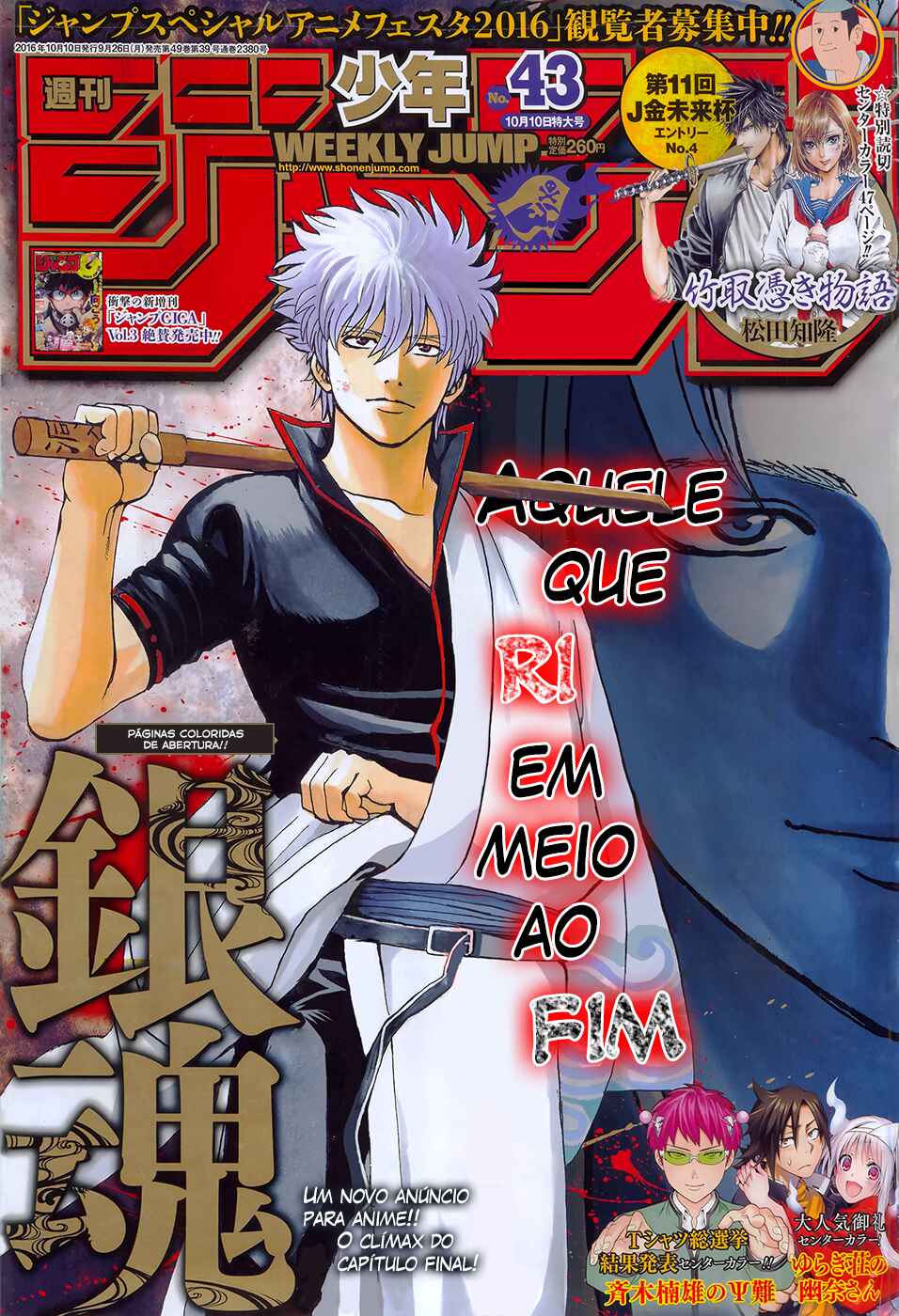 Chapter 605 - Page 2