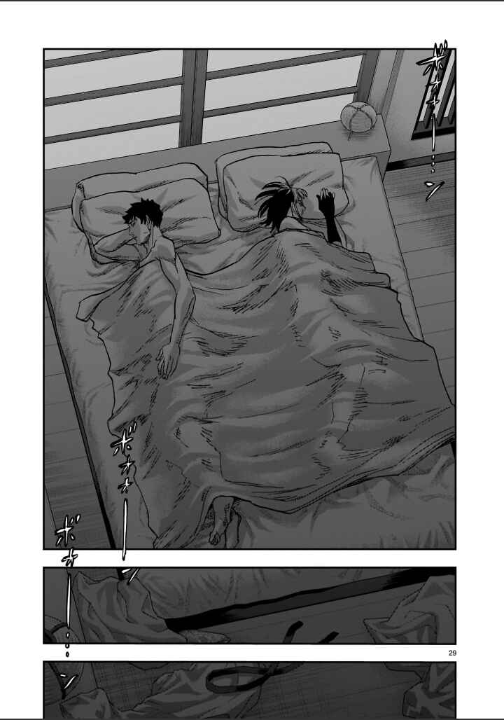 Chapter 135 - Page 29
