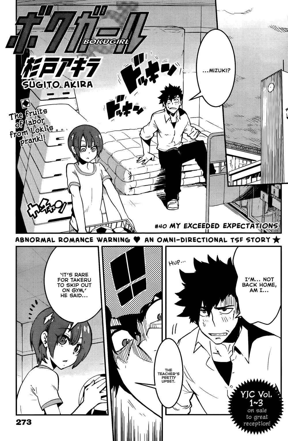 Chapter 40 - Page 2