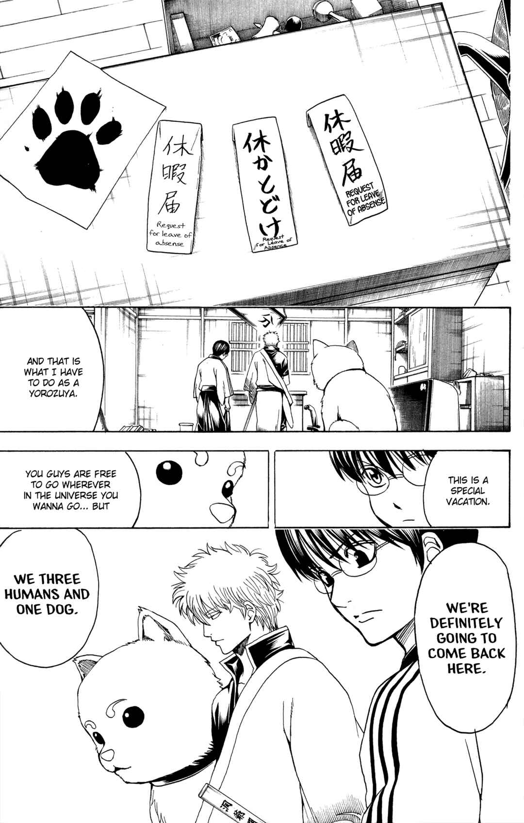 Chapter 555 - Page 17