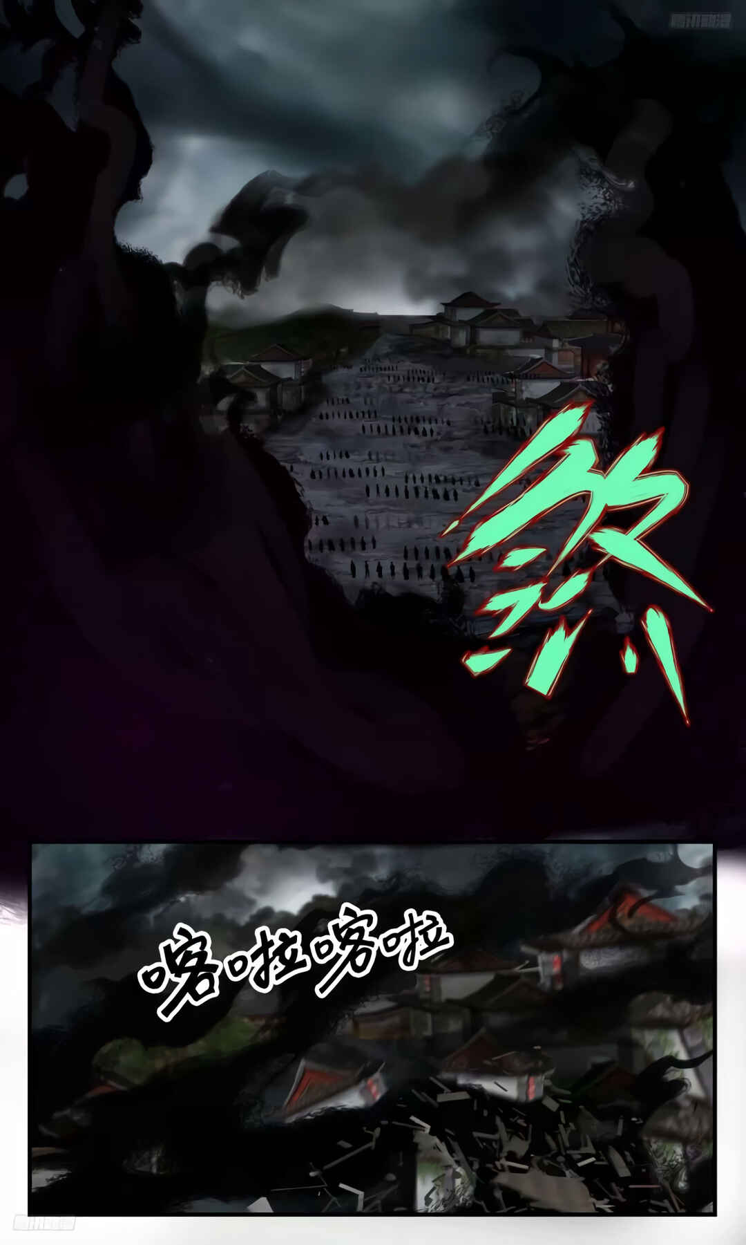 Chapter 3246 - Page 5