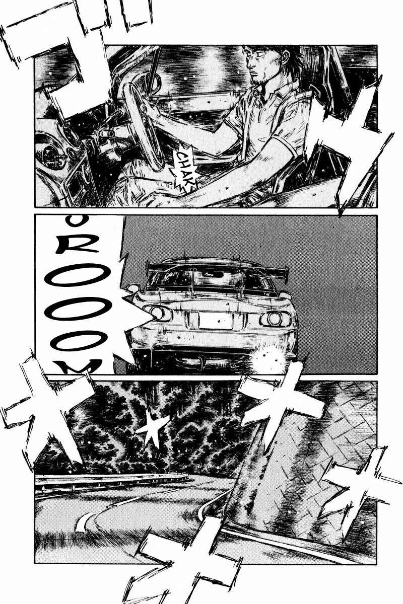 Chapter 469 - Page 2