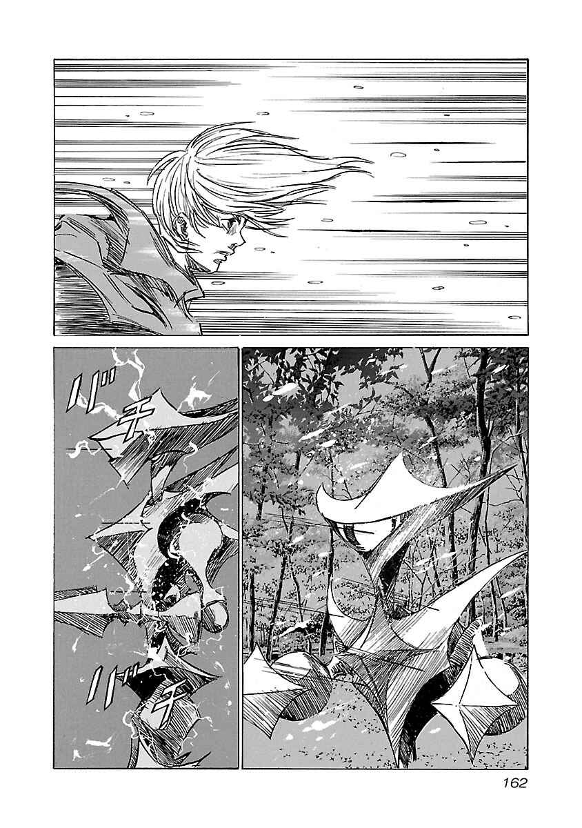 Chapter 96 - Page 14