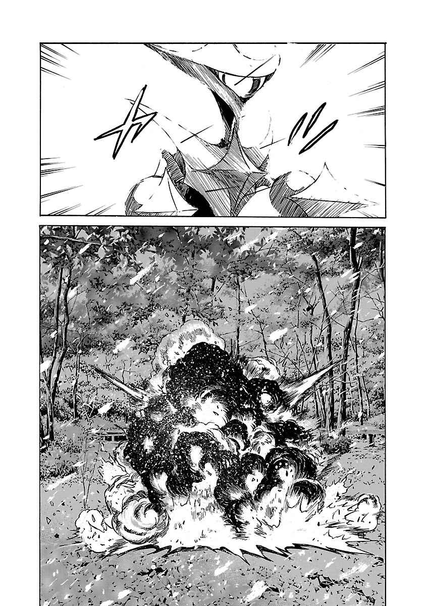 Chapter 96 - Page 15