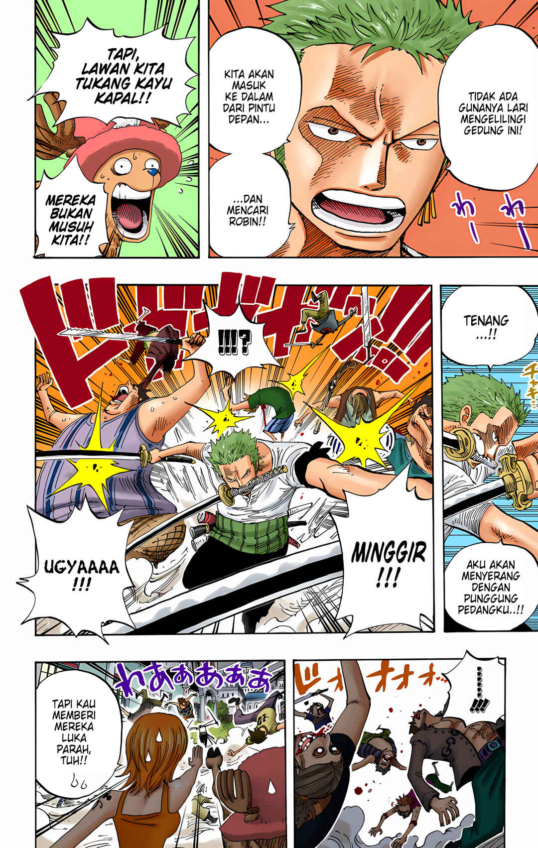 Chapter 344 - Page 6