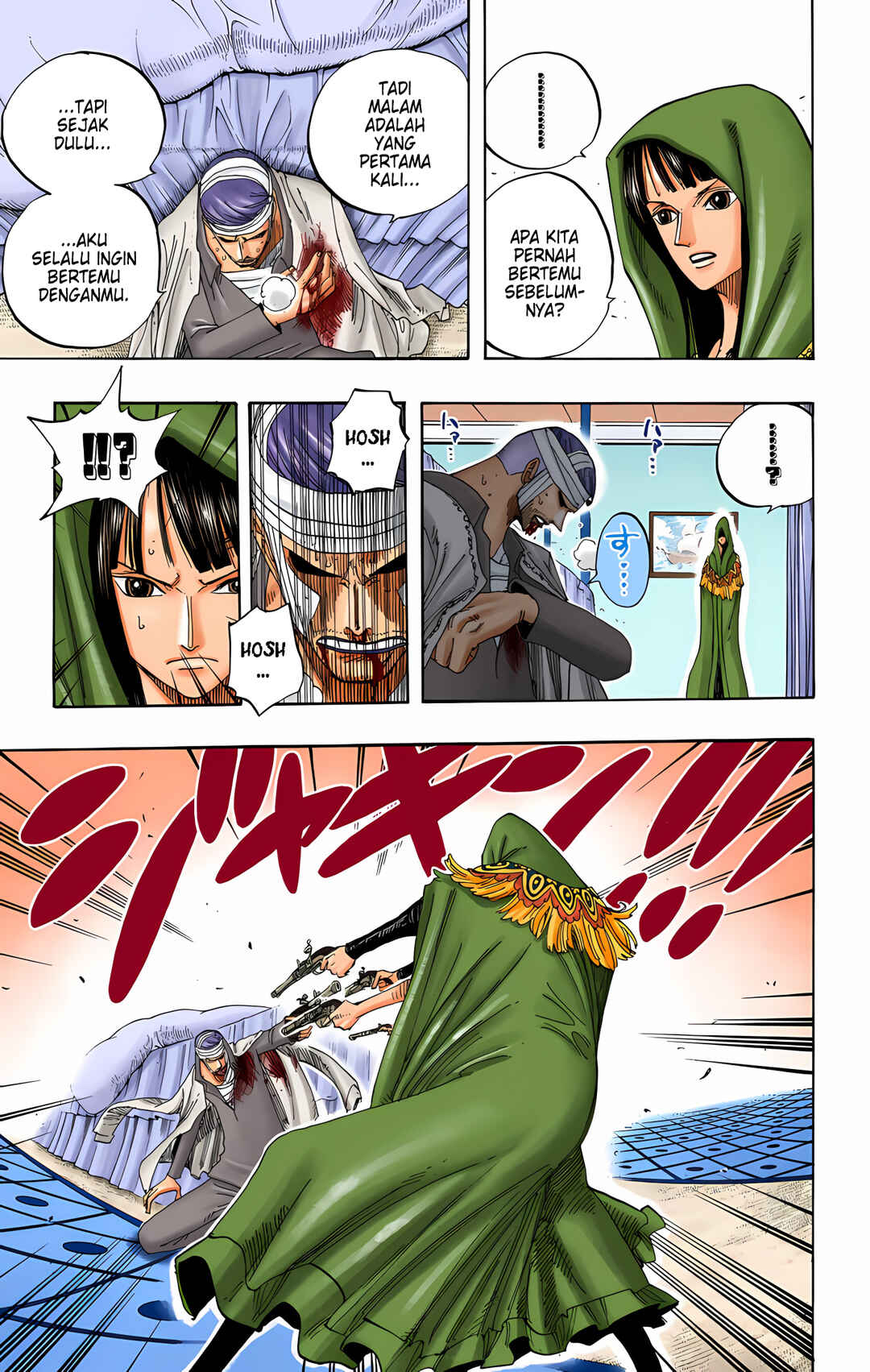 Chapter 344 - Page 9