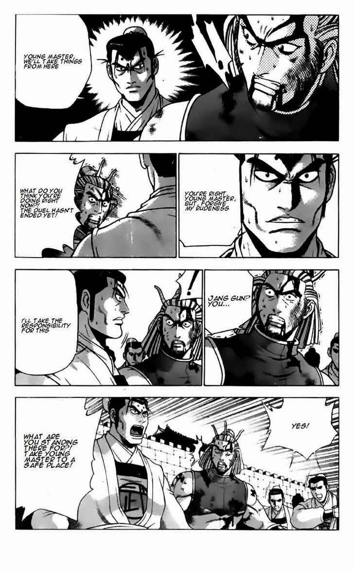 Chapter 199 - Page 21