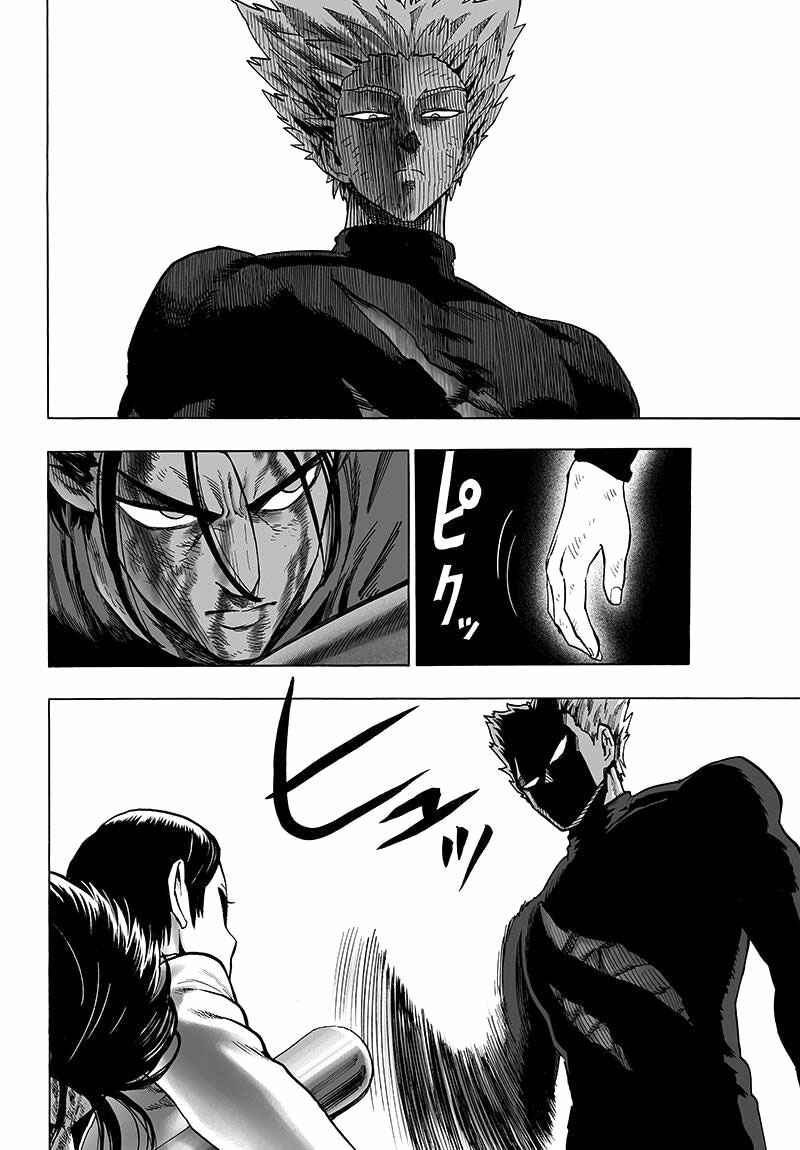 Chapter 58.4 - Page 6
