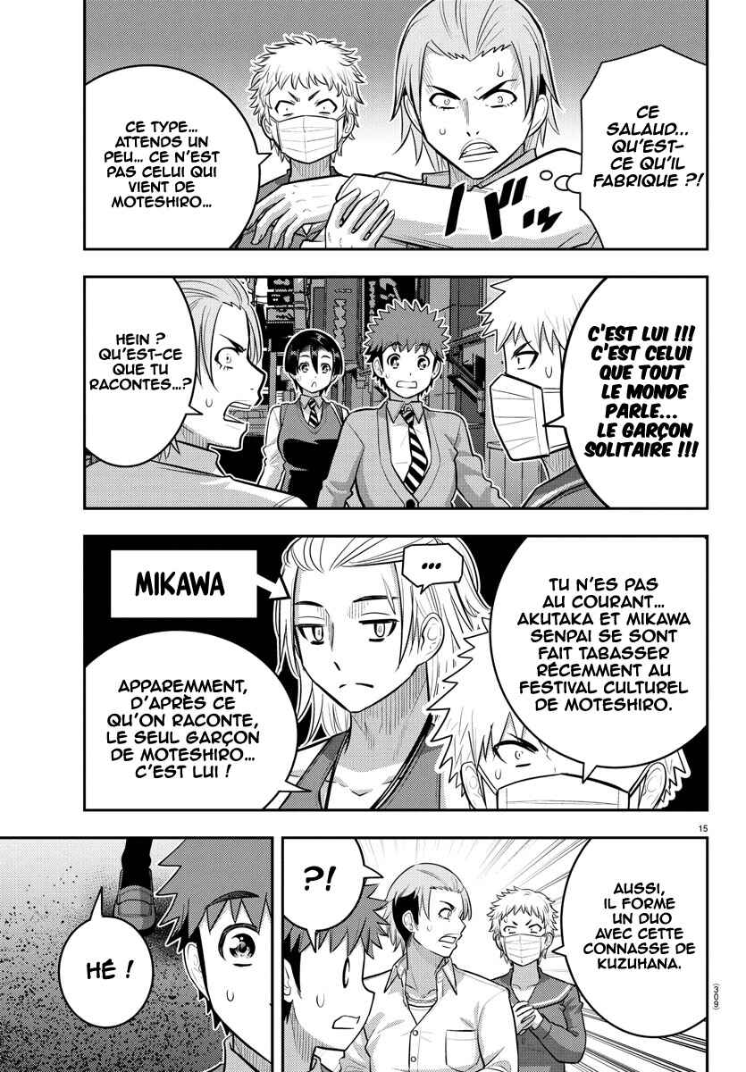 Chapter 225 - Page 16