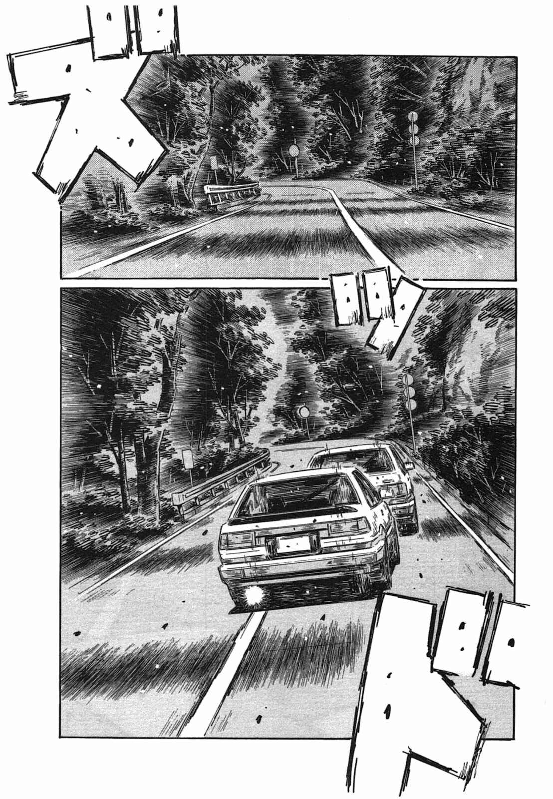 Chapter 703 - Page 6