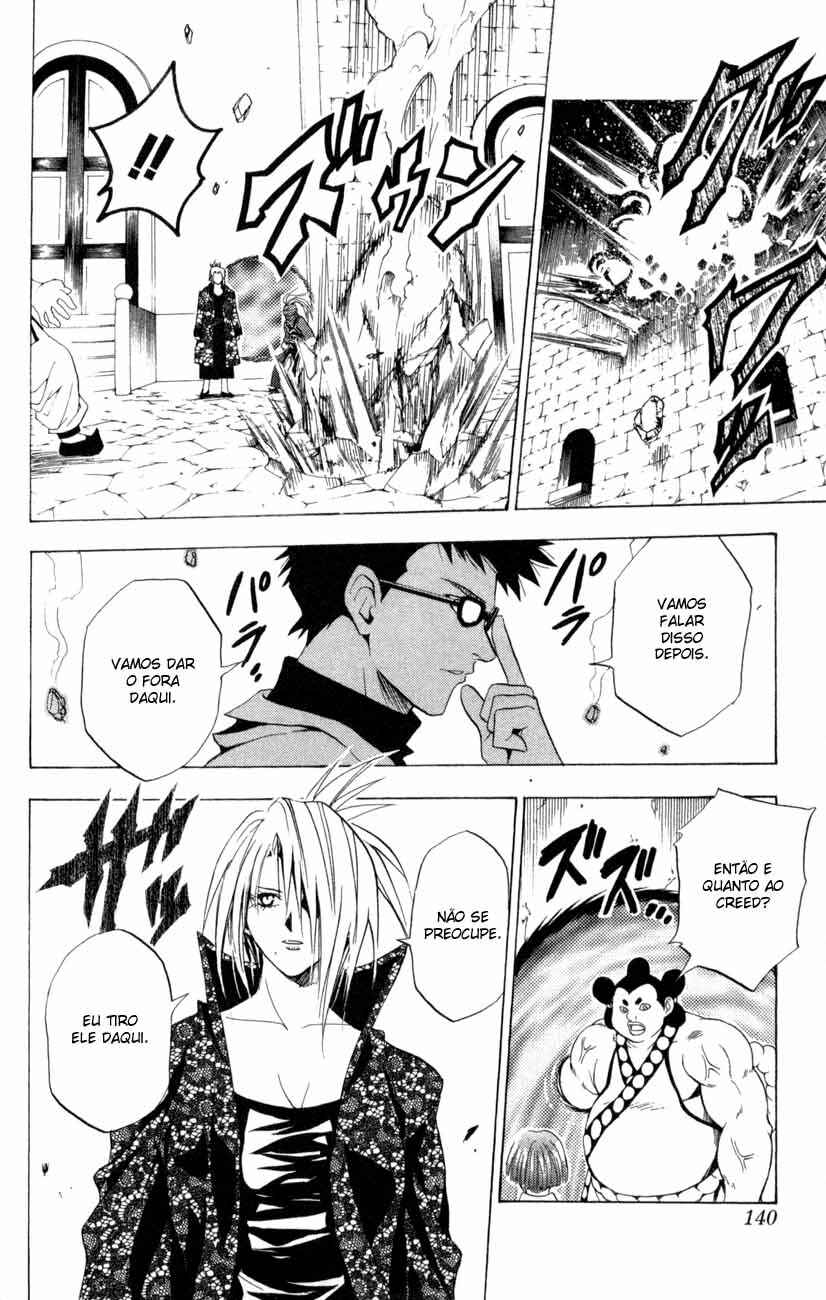 Chapter 82 - Page 14