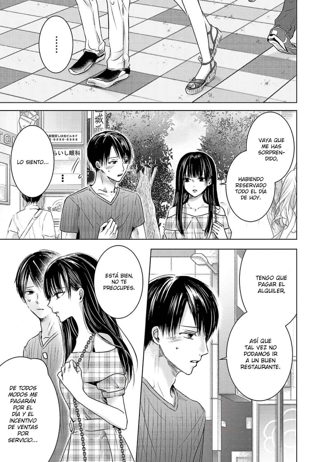 Chapter 3 - Page 2