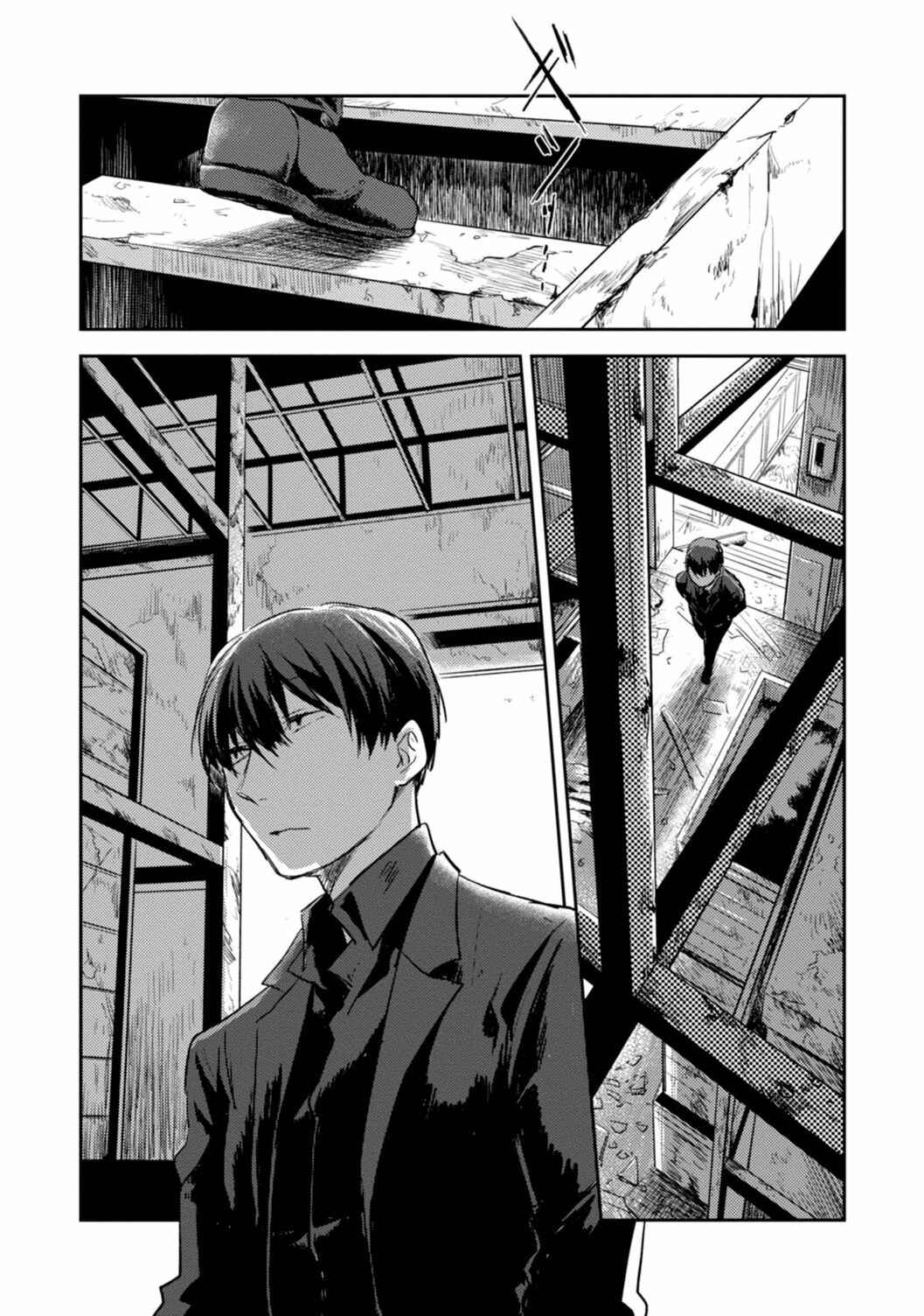 Chapter 12 - Page 23