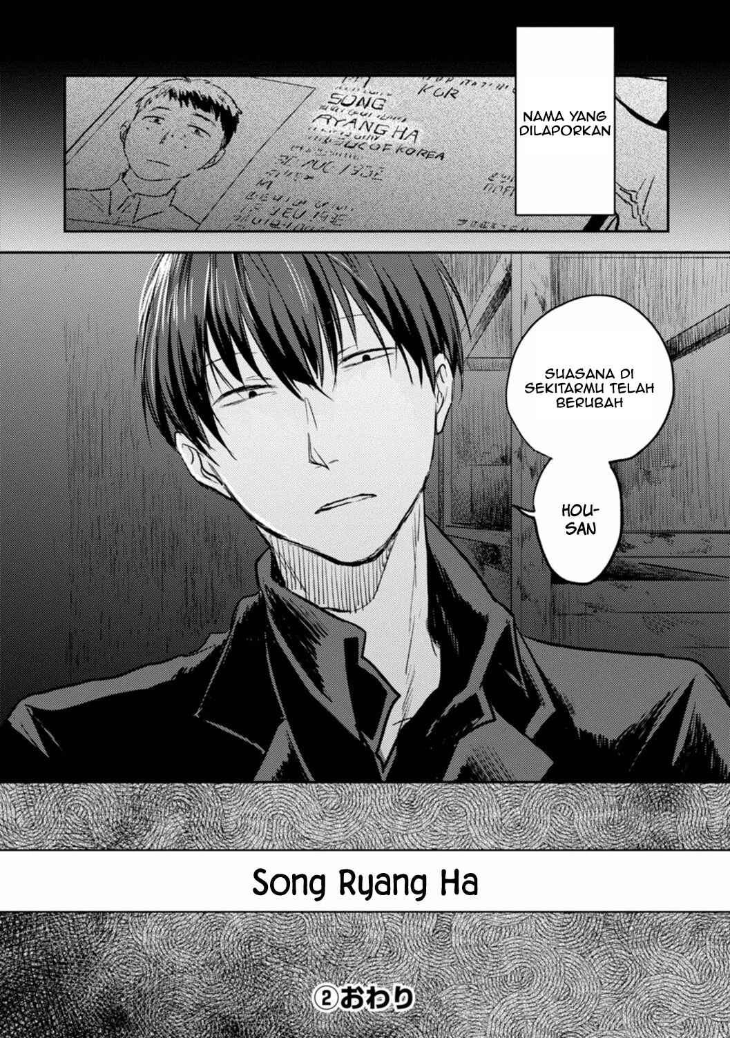 Chapter 12 - Page 26