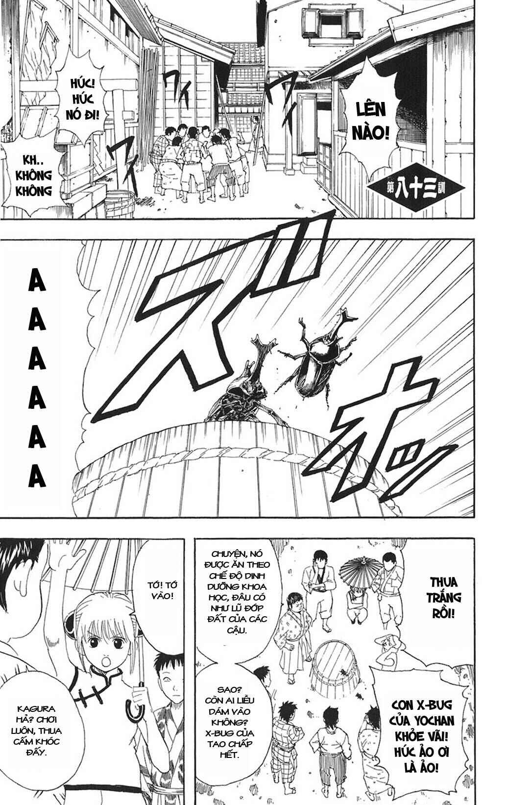 Chapter 83 - Page 1