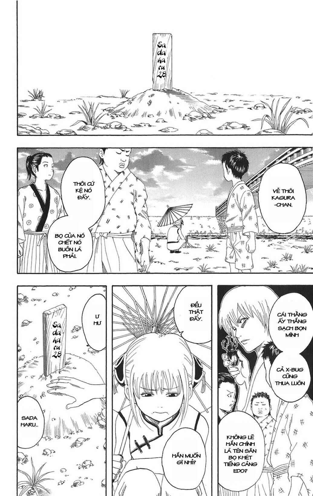 Chapter 83 - Page 4
