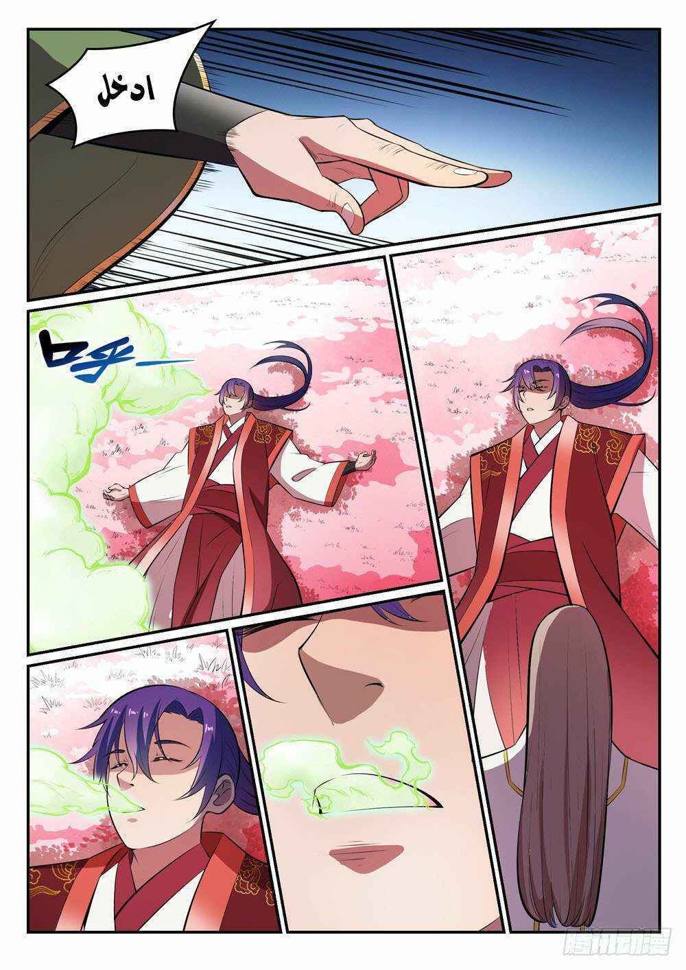 Chapter 469 - Page 8