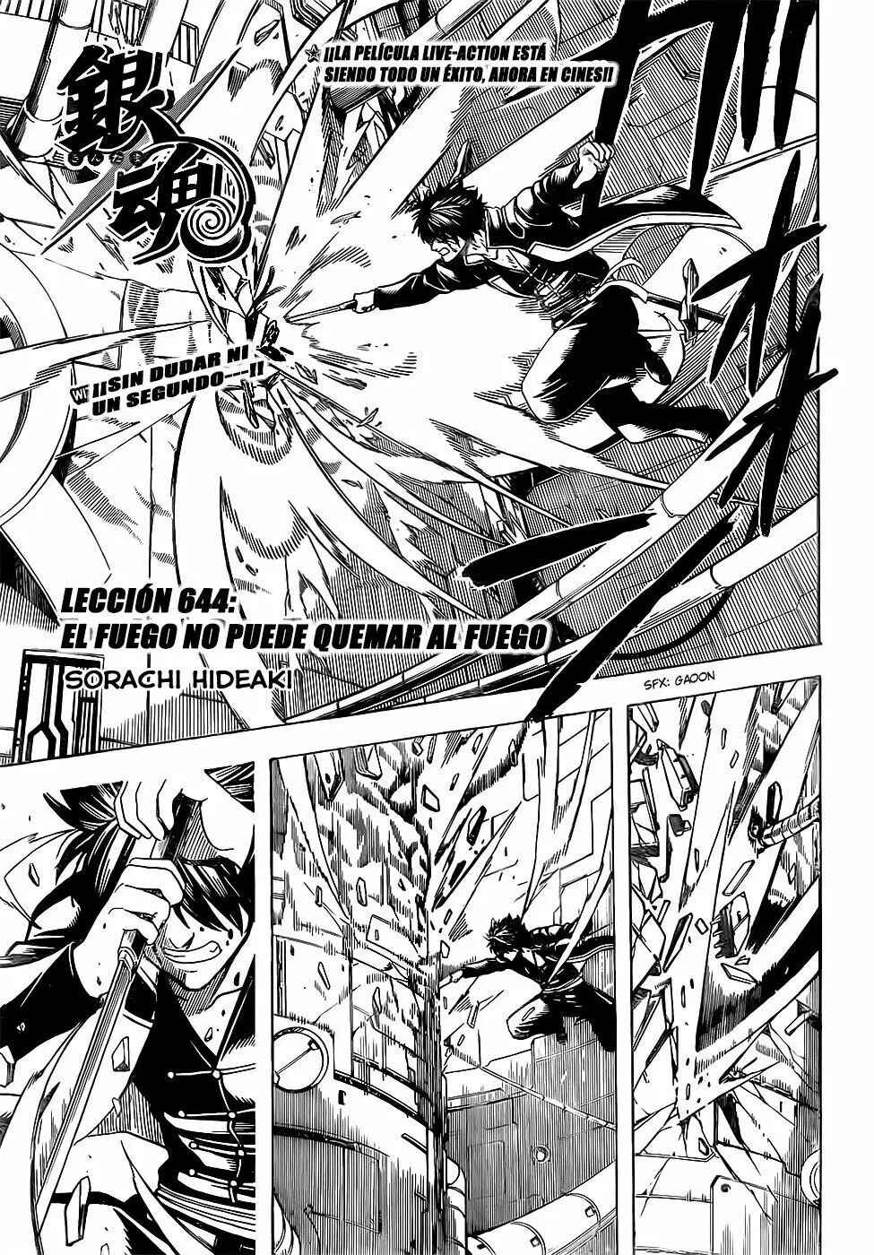 Chapter 644 - Page 5