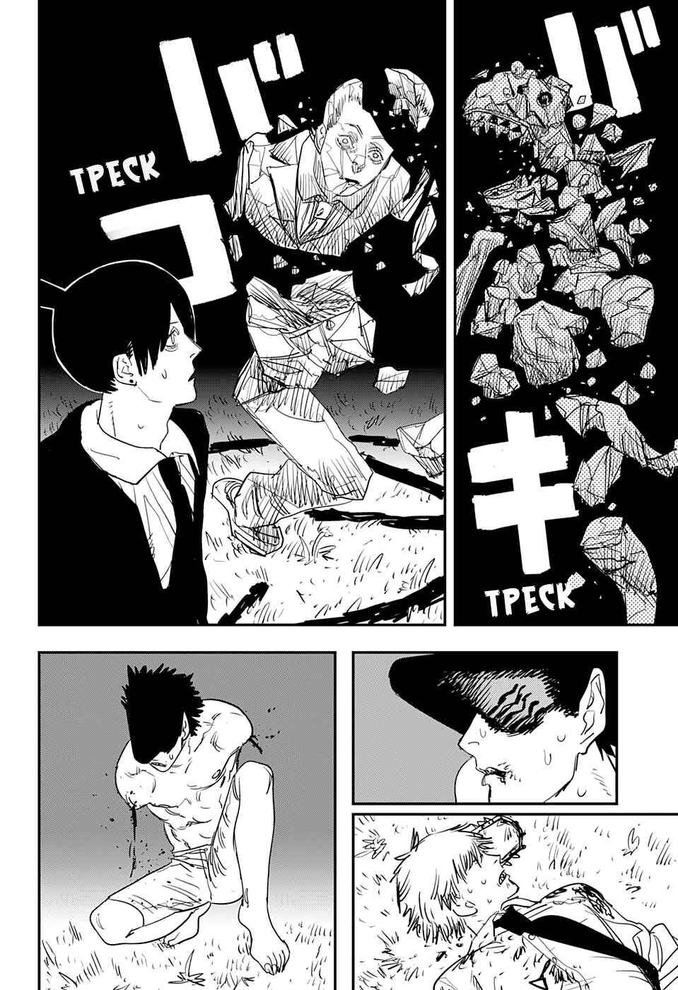 Chapter 65 - Page 5