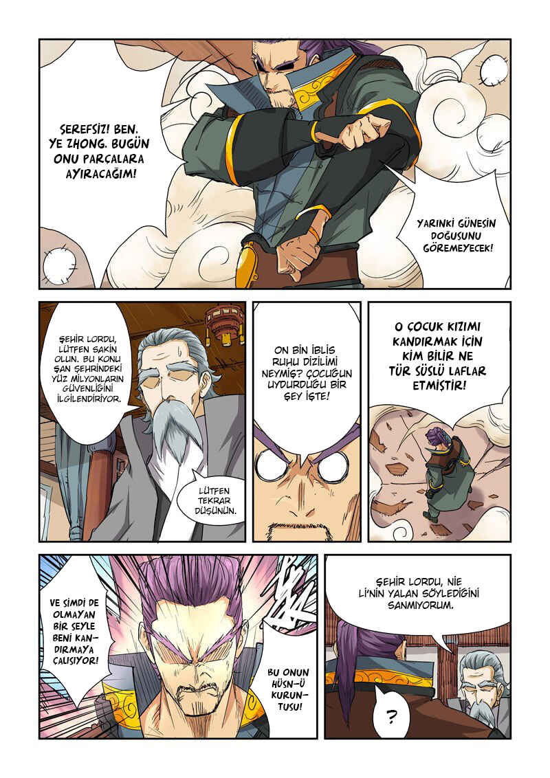 Chapter 119.5 - Page 8