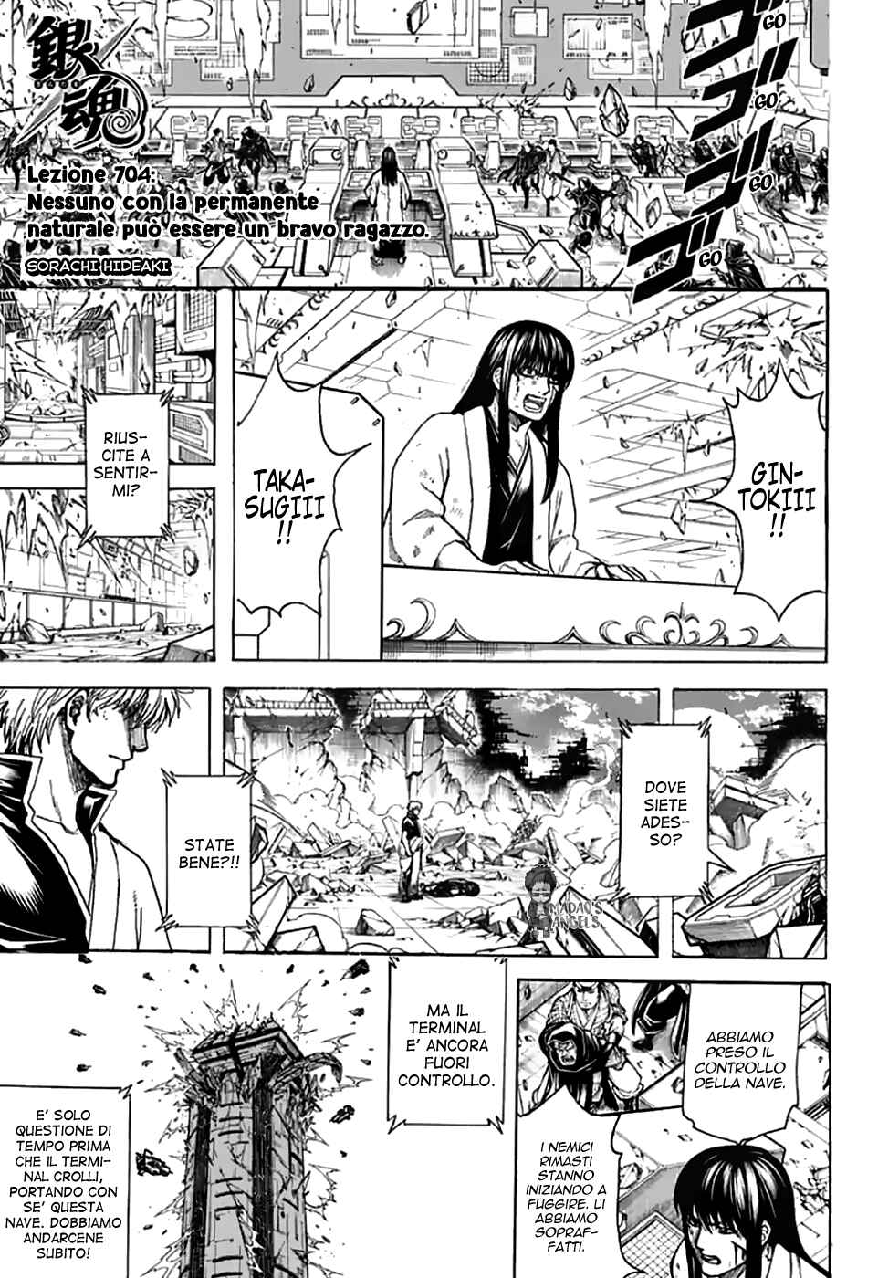 Chapter 704 - Page 1