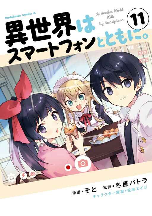 Chapter 67 - Page 1