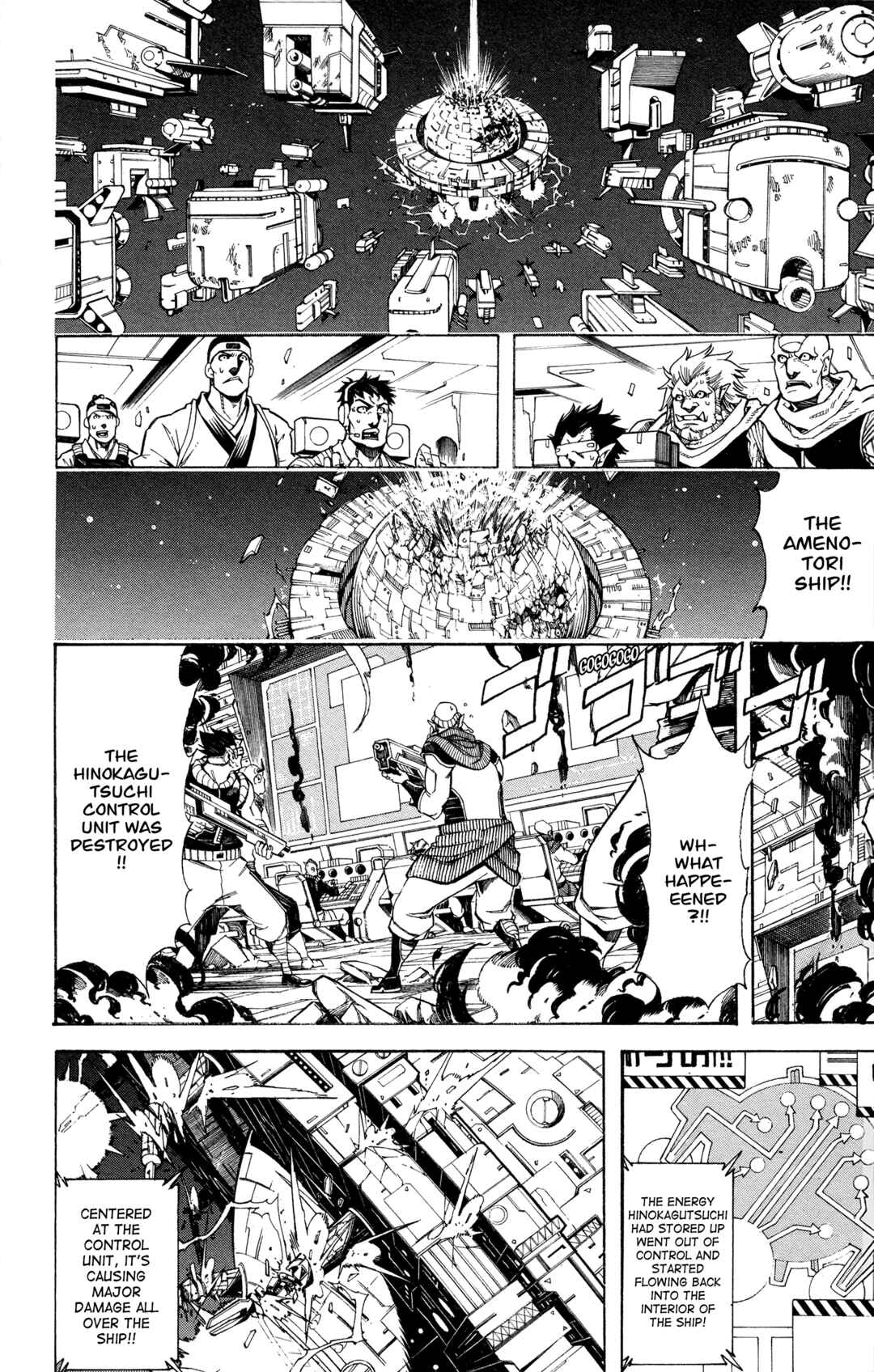 Chapter 644 - Page 6