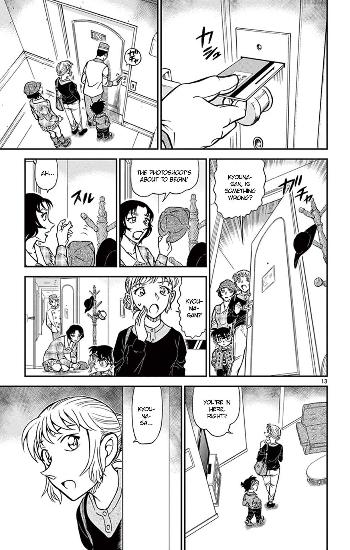Chapter 918 - Page 14