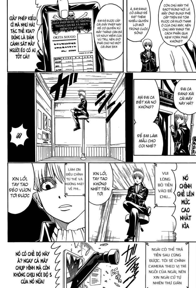 Chapter 487 - Page 17