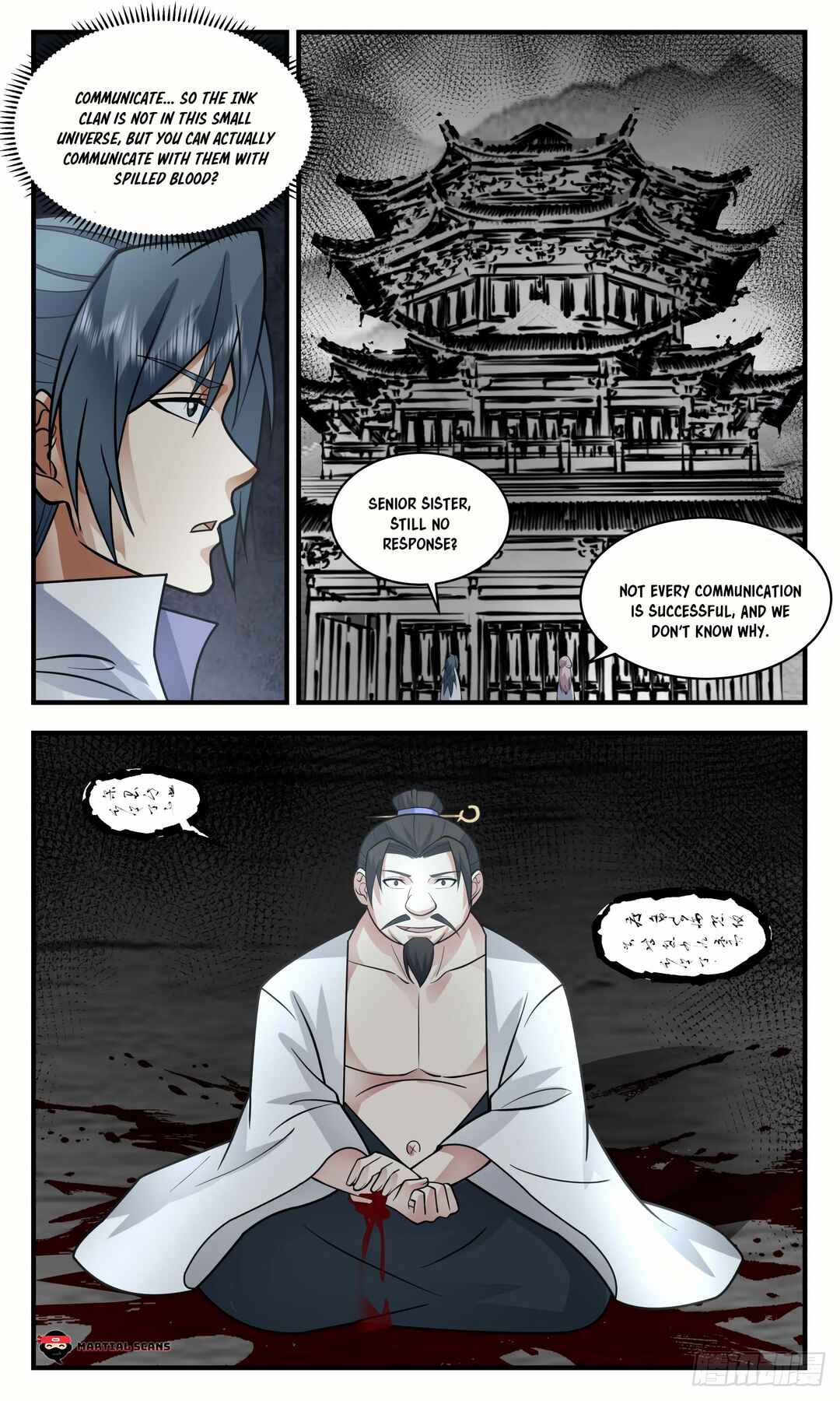 Chapter 2961 - Page 12