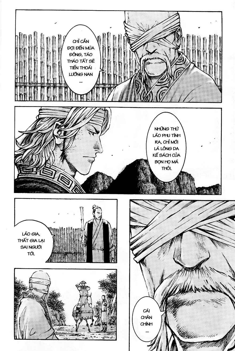 Chapter 367 - Page 16